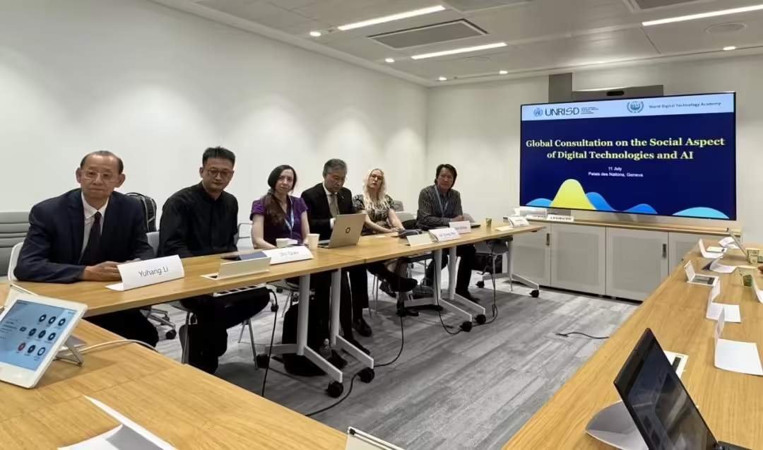 全球首个 AI 智能体安全测试标准发布，蚂蚁集团、清华大学、