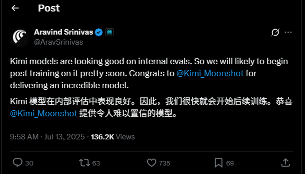 Perplexity CEO 称赞月之暗面，希望基于 Kim