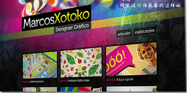 网站流量指标是影响网站排名的因素么？