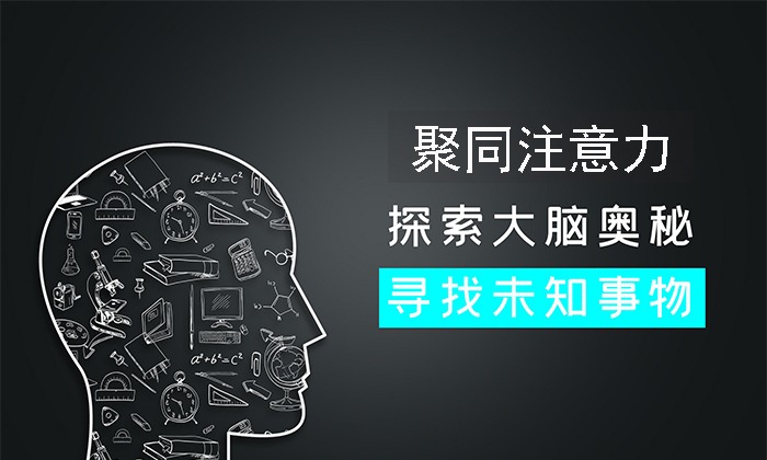 注意力决定财富高度 移动互联网 第2张 注意力决定财富高度 移动互联网 第2张