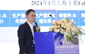创新“芯”活力 开拓“芯”市场 | 2024第三届半导体生态创新大会成功举办(图5)