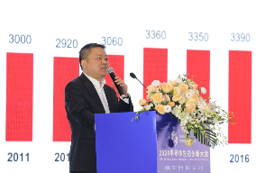 创新“芯”活力 开拓“芯”市场 | 2024第三届半导体生态创新大会成功举办(图3)