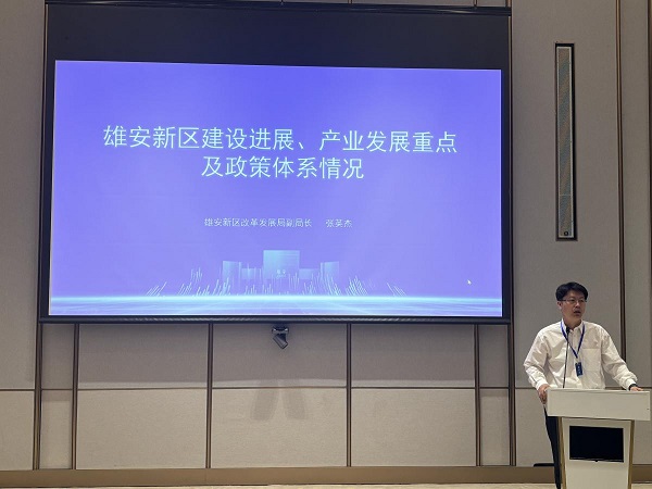 乘势而起 影遍神州 国内首个通用图形处理GPGPU指令集架构国家标准研讨会在雄安新区举行(图3)