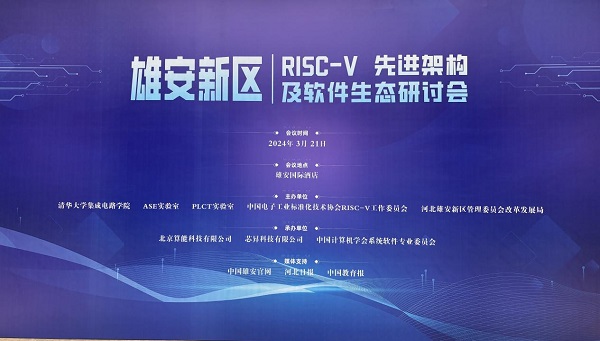 乘势而起 影遍神州 国内首个通用图形处理GPGPU指令集架构