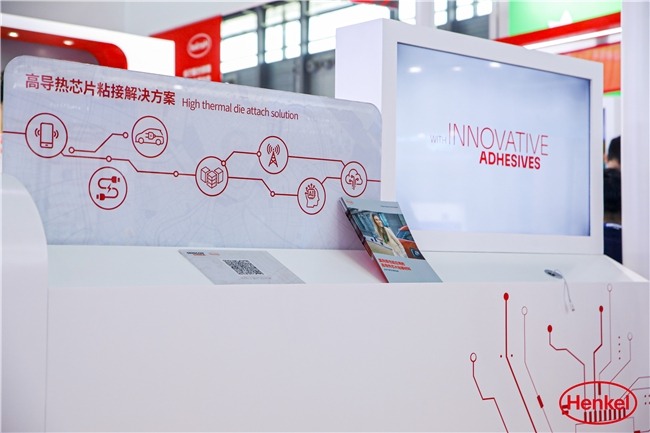 汉高携新品亮相SEMICON China 2024助力半导体封装行业高质量发展(图3)