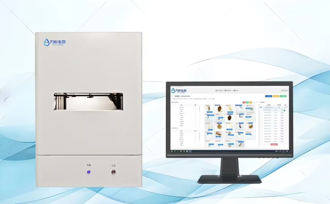 中科院研发底栖动物智能识别系统实现全程自动化检测