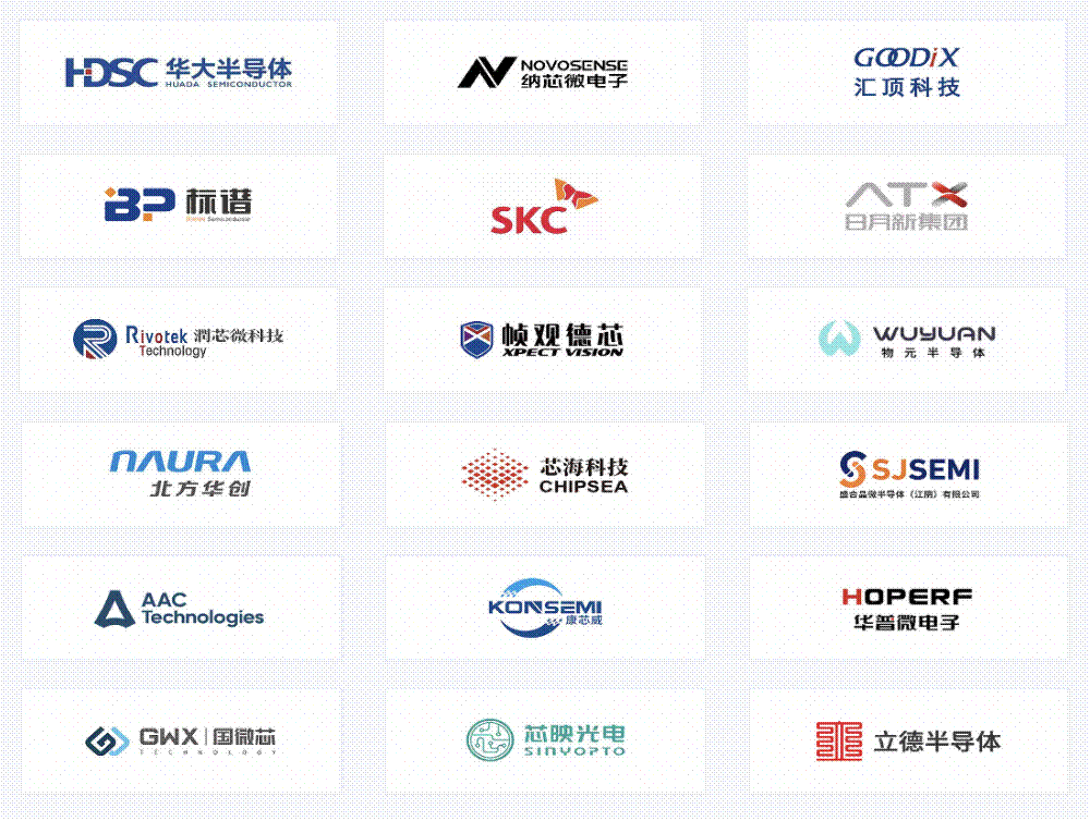 奥芯半导体选择蓝凌数智化OA打造一体化办公平台(图2)