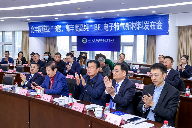 国产高丰度硼同位素材料实现突破 打破国外技术垄断