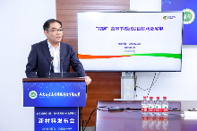 国产高丰度硼同位素材料实现突破 打破国外技术垄断(图6)