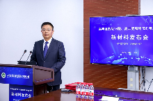 国产高丰度硼同位素材料实现突破 打破国外技术垄断(图9)