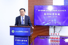 国产高丰度硼同位素材料实现突破 打破国外技术垄断(图3)