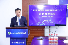 国产高丰度硼同位素材料实现突破 打破国外技术垄断(图2)