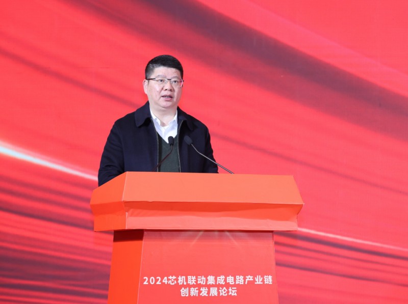 芯机联动集成电路产业链创新发展论坛在诸暨举行，产学研共话产业生态融合(图3)