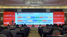 芯机联动集成电路产业链创新发展论坛在诸暨举行，产学研共话产业生态融合(图13)