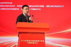 芯机联动集成电路产业链创新发展论坛在诸暨举行，产学研共话产业生态融合(图17)