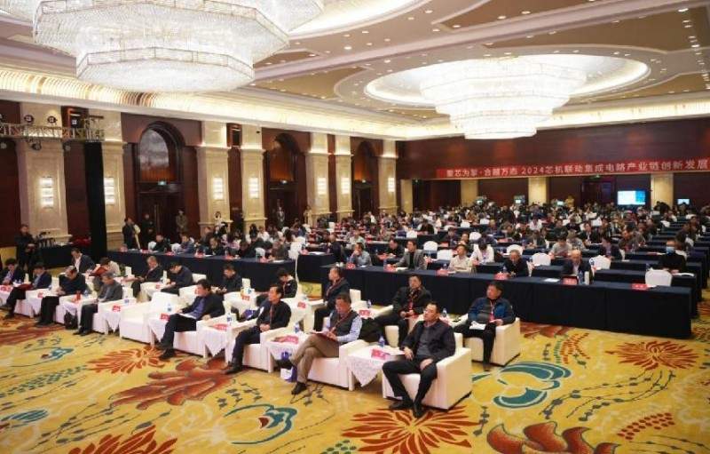 芯机联动集成电路产业链创新发展论坛在诸暨举行，产学研共话产业生态融合(图2)