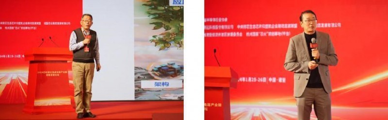 芯机联动集成电路产业链创新发展论坛在诸暨举行，产学研共话产业生态融合(图11)