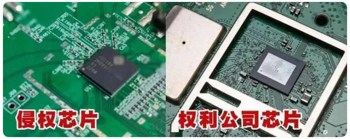 华为海思技术遭窃案告破 尊湃通讯14人团伙被抓获(图2)