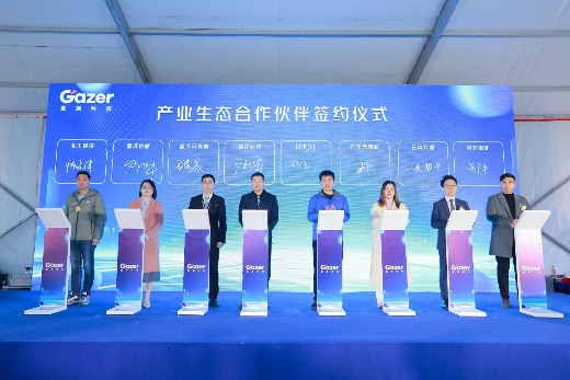 盖泽科技举办合作伙伴大会 国产半导体设备实现重要突破(图4)