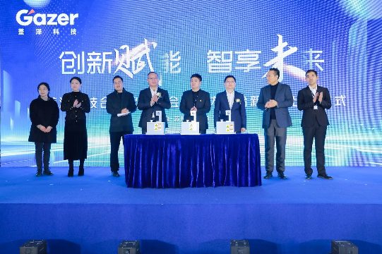 盖泽科技举办合作伙伴大会 国产半导体设备实现重要突破(图7)