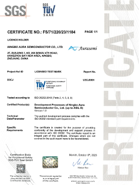 奥拉股份通过ISO 26262功能安全认证 芯片可靠性再获国际认可(图2)