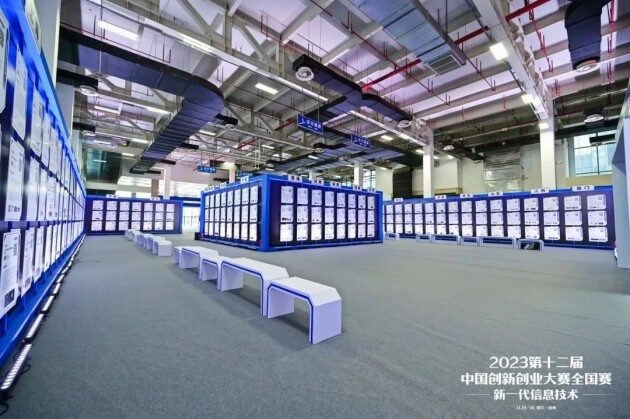 功率半导体技术创新获认可 复锦半导体荣膺全国创新创业大赛优秀企业奖(图3)