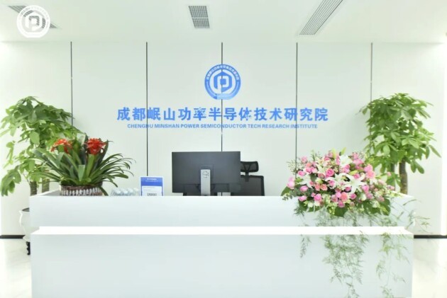 功率半导体技术创新获认可 复锦半导体荣膺全国创新创业大赛优秀企业奖(图5)