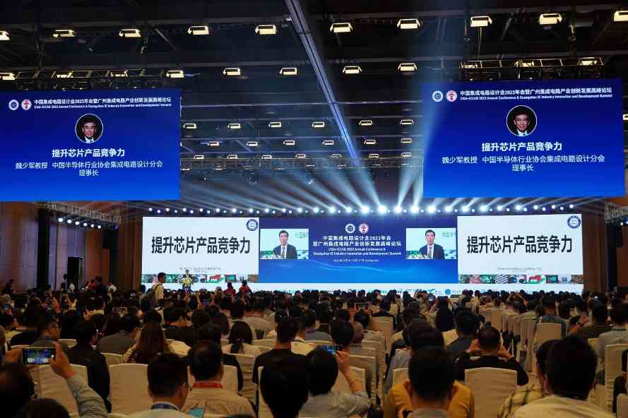 凌烟阁亮相ICCAD展示先进芯片设计服务技术方案(图5)