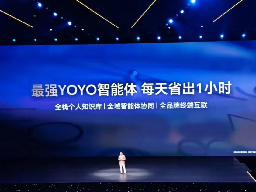 荣耀发布YOYO智能体打造AI生态全场景体验
