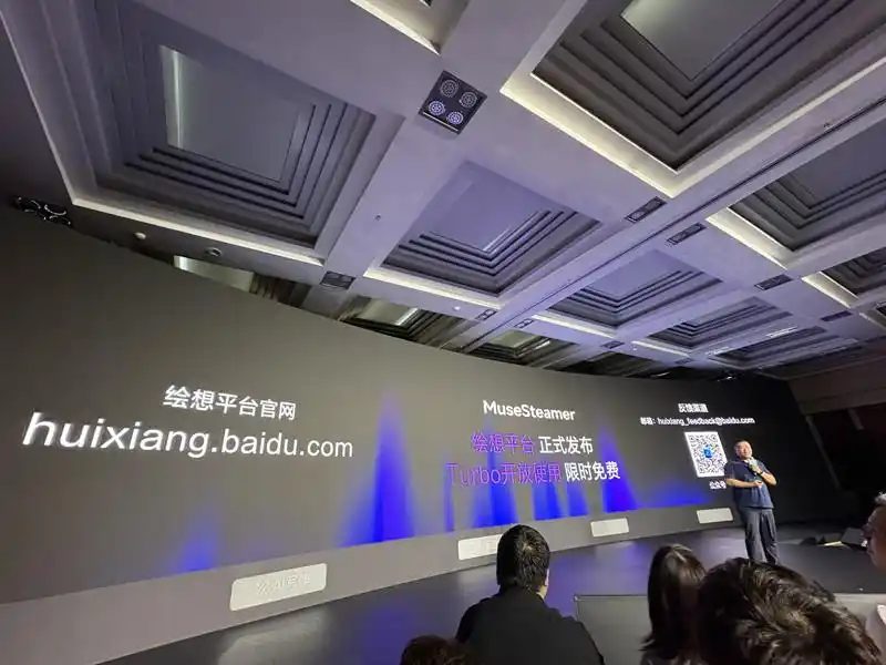 百度发布自研视频生成模型MuseSteamer 登顶全球第一