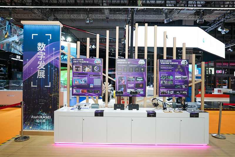 旭化成进博会展示多元创新技术，助力中国社会可持续发展(图6)