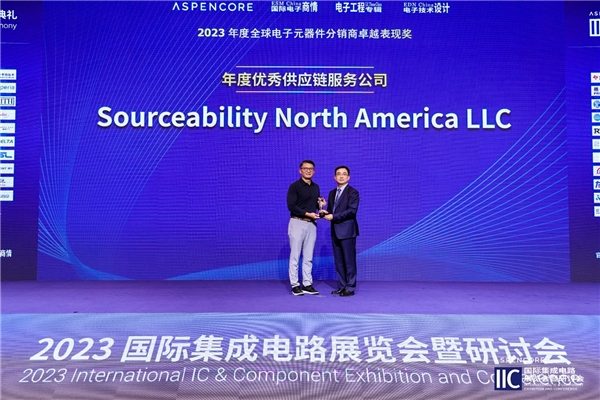 电子元器件分销商Sourceability荣获年度供应链服务