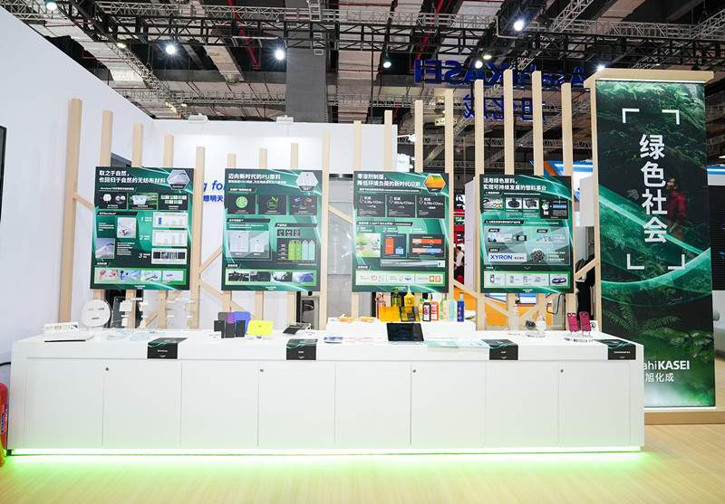 旭化成进博会展示多元创新技术，助力中国社会可持续发展(图8)
