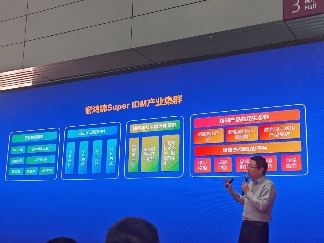 国产氮化镓半导体崛起 誉鸿锦引领产业效率革命突破(图4)