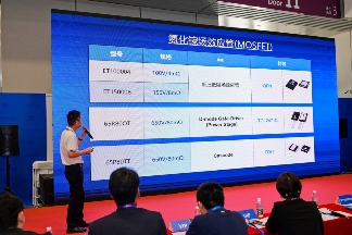 国产氮化镓半导体崛起 誉鸿锦引领产业效率革命突破(图5)