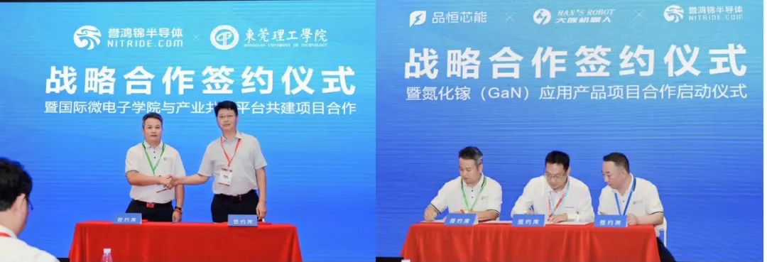 国产氮化镓半导体崛起 誉鸿锦引领产业效率革命突破(图7)