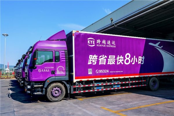 跨越速运16年坚守8小时承诺 打造航空物流时效新标杆