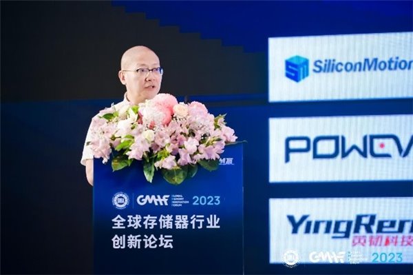 全球存储器行业创新论坛探讨产业链协同发展生态共赢(图5)