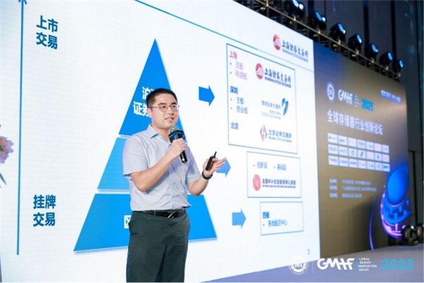 全球存储器行业创新论坛探讨产业链协同发展生态共赢(图3)