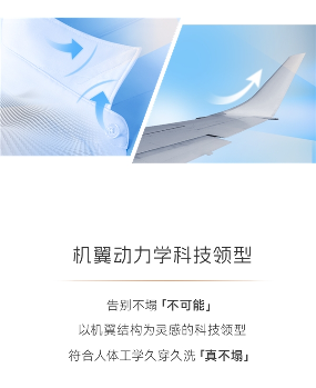 科技衬衫品牌欧定破圈营销，重新定义商务男装新赛道(图5)