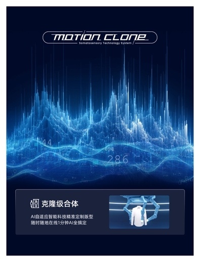 科技衬衫品牌欧定破圈营销，重新定义商务男装新赛道(图3)