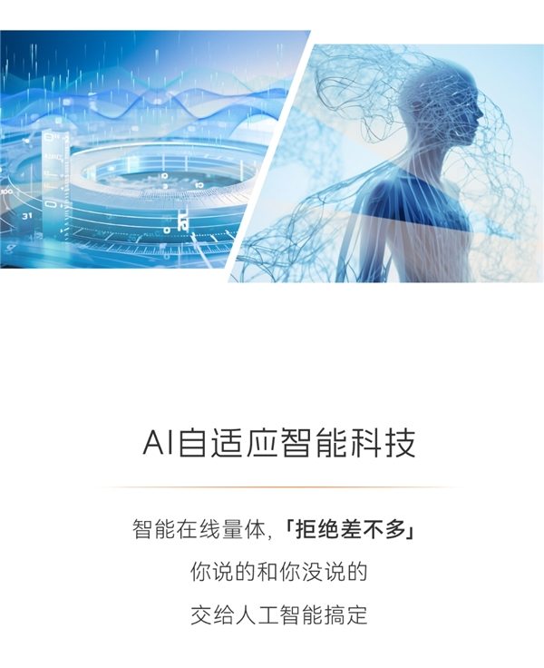 科技衬衫品牌欧定破圈营销，重新定义商务男装新赛道(图6)