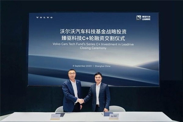 臻驱科技获沃尔沃汽车科技基金战略投资 加速SiC功率模块产业