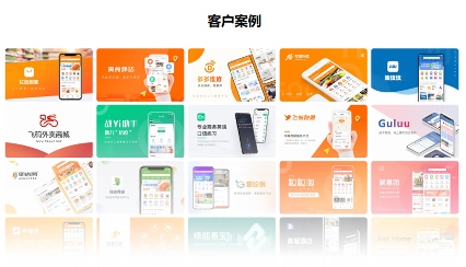 内部管理系统开发：企业提效降本与竞争力提升的关键