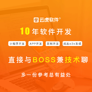 郑州软件开发公司如何为企业提供全方位解决方案