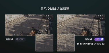 天玑9400 GPU实测：满帧一条线，移动光追新高度(图6)