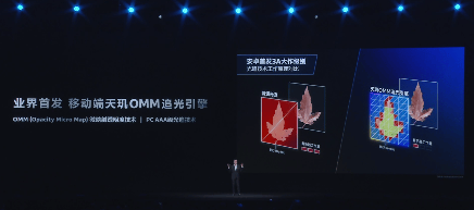 天玑9400 GPU实测：满帧一条线，移动光追新高度(图5)