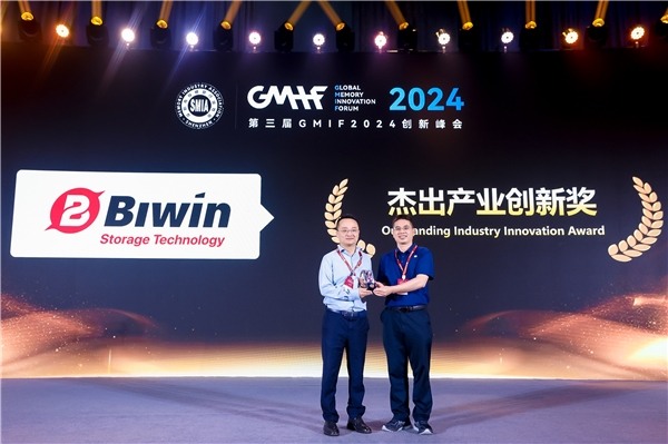 研发封测一体化2.0：佰维存储全链布局引领AI存储创新(图5)