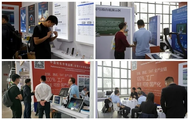 源微创新携KingFast金速工控亮相双展会，展现存储硬实力(图6)