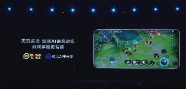 天玑9400 GPU能效大突破，手游体验进入PC级光追时代(图16)